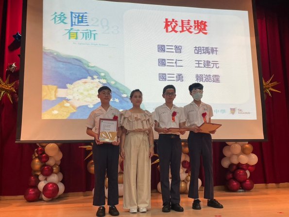 LINE_ALBUM_20230608國中畢業典禮_230617_29