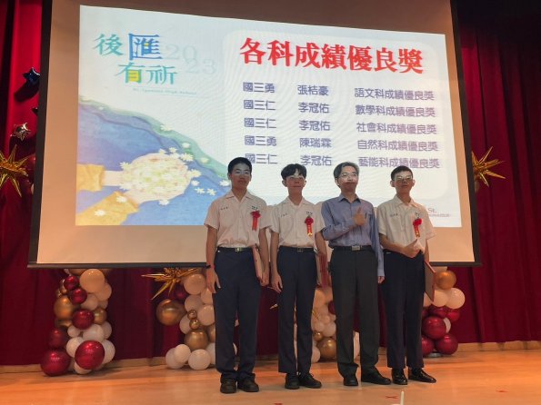 LINE_ALBUM_20230608國中畢業典禮_230617_34