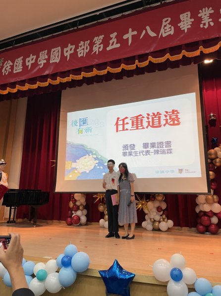 LINE_ALBUM_20230608國中畢業典禮_230617_8