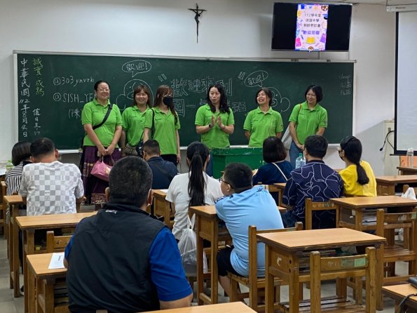 LINE_ALBUM_112-國一班級親師懇談照_230807_15