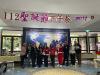 LINE_ALBUM_20231222聖誕大地活動_下午茶_231226_82