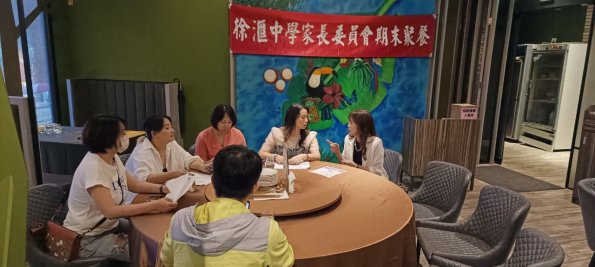 LINE_ALBUM_20240524家長委員期末餐會_240527_1