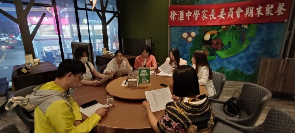 LINE_ALBUM_20240524家長委員期末餐會_240527_3