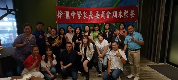 LINE_ALBUM_20240524家長委員期末餐會_240527_48