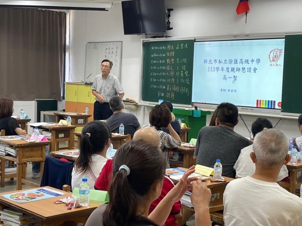 LINE_ALBUM_113學年度新生親師懇談會_240806_4