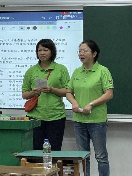 LINE_ALBUM_20240831高國二三親師懇談會_240905_12