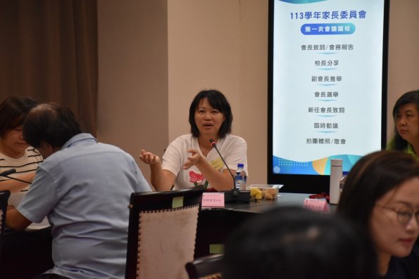 LINE_ALBUM_20240925家委會第一次會議_241001_1