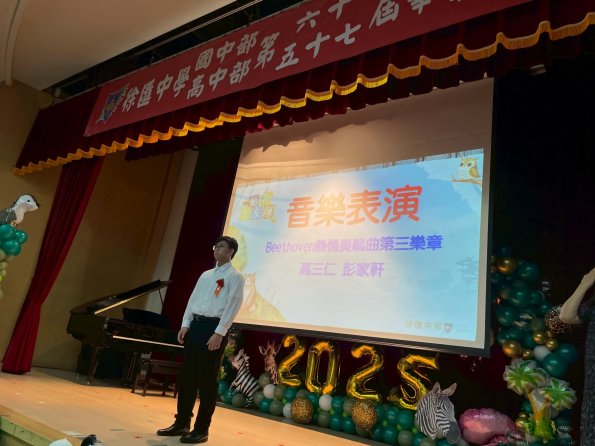 LINE_ALBUM_20250606國高中畢業典禮_250731_41