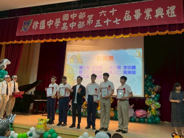 LINE_ALBUM_20250606國高中畢業典禮_250731_46