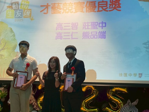 LINE_ALBUM_20250606國高中畢業典禮_250731_50