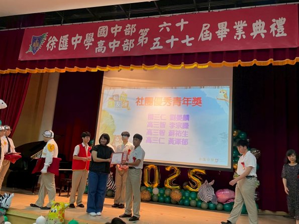 LINE_ALBUM_20250606國高中畢業典禮_250731_52