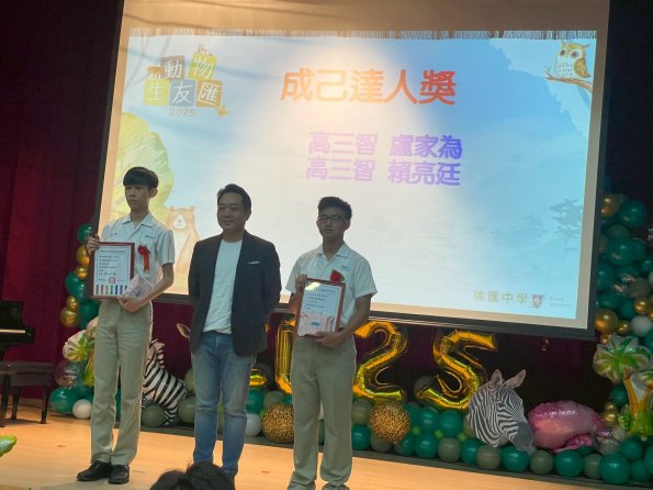 LINE_ALBUM_20250606國高中畢業典禮_250731_54