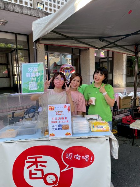 LINE_ALBUM_20251108校慶愛心園遊會_260806_83